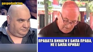 Известни именици попадат в "Господарите" на Димитровден (видео)