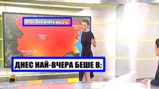 Ранобудните телевизионери от сутрешния блок по Нова предлагат свежа селекция от гафове