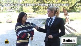 Кола без редовни документи се движи безконтролно по улиците