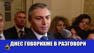Мустафа Карадайъ: С колегите от БСП говорихме, че трябва да седнем да говорим