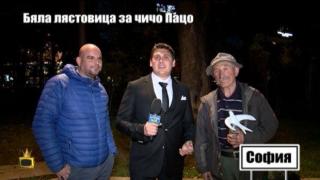 Достоен мъж получи Бяла лястовица, защото върна изгубения портфейл на човек от друг град