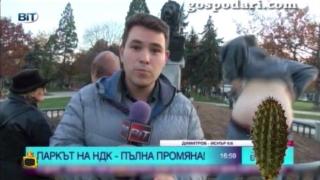 Момче си показва задника по време на живо включване