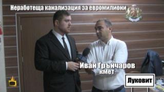 Кметът на Луковит смята хората за виновни за неработещата канализация