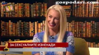 Гост в предаването на Кобилкина дава съвети за орална любов