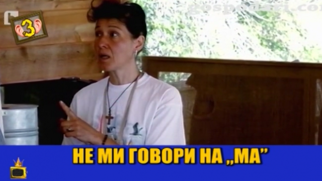 Селски скандали и обиди между участници във "Фермата"