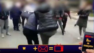 Вие ги хващате ние ги пускаме: Жесток масов бой между ученици