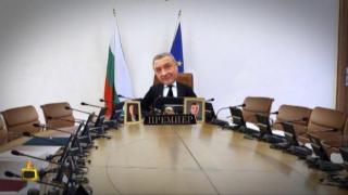 Валери Симеонов - премиер за един ден