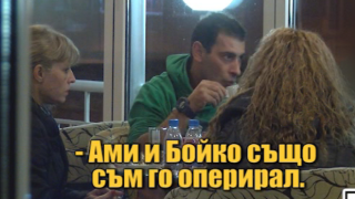 Очаквайте: скрита камера разкрива как псевдохирургът се представя за друг човек