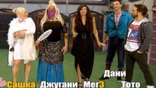 Кой от Бай Брадър ще грабне наградата "Плющяна звезда на България"?
