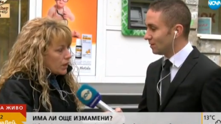 Псевдохирургът, опитал да измами болно дете, е бил осъждан няколко пъти