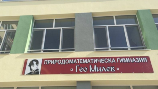 15-годишен е поставил скритата камера в училищна тоалетна