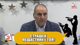 Глас зад кадър на конференция от ГЕРБ изрича ругатни
