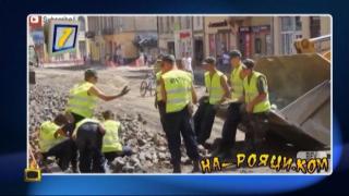 На-рояци. ком: Майстори си прехвърлят павета, мотокар разлива бира