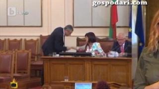 Стрелите на Амур прободоха Валери Симеонов и Цвета Караянчева