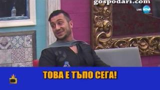 Людмила Захажаева изкъртва къщата на Биг Брадър със "световните" си рекорди