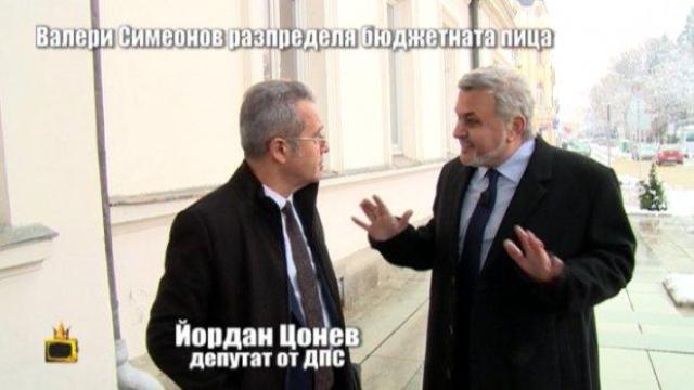 Нашият Валери Симеонов разпределя бюджетната пица пред парламента