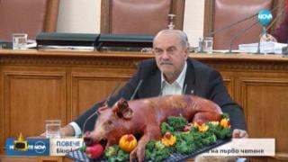 Политици изпадат в гурме сравнения покрай бюджета за 2018 г.