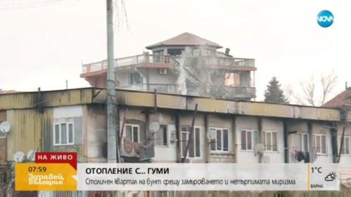 Квартал в София скочи срещу жители на Виетнамските общежития, отоплявали се с гуми (видео)