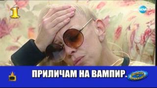Господар на седмицата е Луна и нейните артистични изпълнения