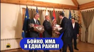 Бойко Борисов "проговори" сръбски на срещата на балканските лидери в Белград