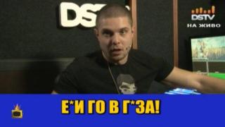 Зрител на предаване за поздрави си изпуска нервите и псува в ефир