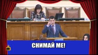 Нова звезда на парламентарната сцена "Сълза и смях" блесна със суета