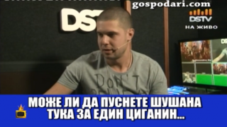 Водещ на музикално предаване получава закана за "плющене", ако не пусне "Шушана"