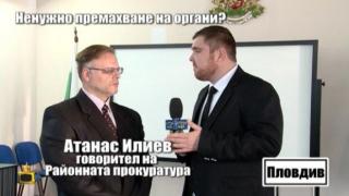 Най-после Пловдивската прокуратура коментира рязането на здрави органи в КОЦ