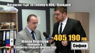 Прокуратурата повдигна обвинение на бившия управител на КОЦ-Пловдив д-р Вальов