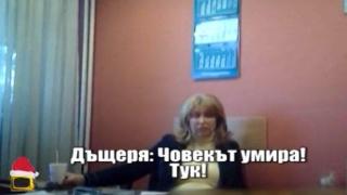 Мистериозно починалият в старческия дом с краста е бил жестоко пребит
