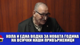 Димитър Пенев поздравява феновете на ЦСКА за празниците