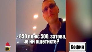 Жена разкрива скандални схеми на имотни брокери