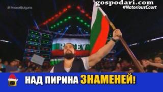 Кечистът Александър Русев прослави България, на ринга пяха нашия химн