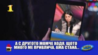 Господар на седмицата е маг Силвия и извънбрачната драма, която разнищва