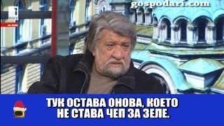 Вежди Рашидов пожелава на всички да им втаса зелето