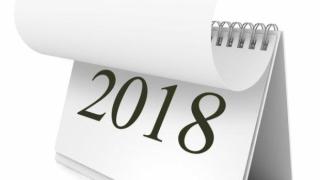 Ще разберем ли какво ни се случва през 2018?