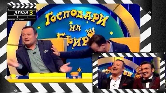 Най-смешните автогафове на водещите ни за 2017 година