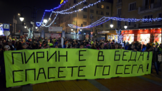 Банско поднови искането си за застрояване на 8 местности в Пирин