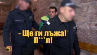 Мнимият лекар Рушен Мохамед към наш репортер: Ще ги лъжа! П***л!