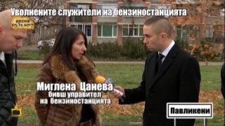 Лукойл, откъдето полицаи крадяха служебно гориво, върна уволнените служители