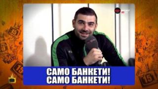 Най-доброто от Изспортен свят 2017 - победи на Гришо, песни на Божигол и комични ситуации