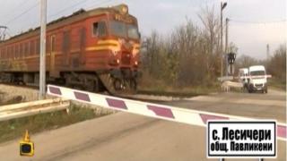 ЖП прелез убиец взима жертви, никой не предприема мерки, да го обезопаси