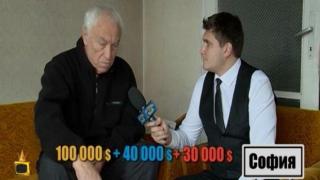Фирма открадна от пенсионери 170 000$