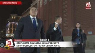 Бойко Борисов стана екскурзовод за един ден