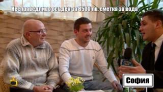 Софийска вода се извини на клиент след наш репортаж