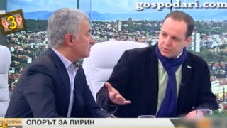 Инвеститори и еколози се карат за съдбата на Пирин