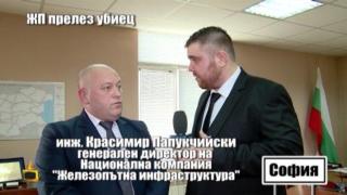Директорът на Национална компания  "Железопътна инфраструктура" обясни защо няма бариери на прелеза убиец в Лесичери