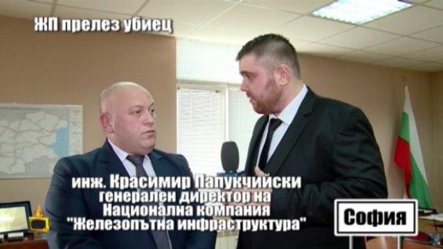 Директорът на Национална компания  "Железопътна инфраструктура" обясни защо няма бариери на прелеза убиец в Лесичери
