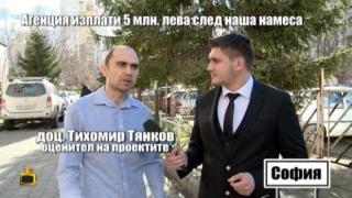 Агенцията за малък бизнес изплати задълженията си след наш репортаж