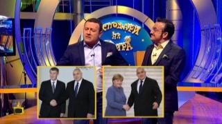 новини